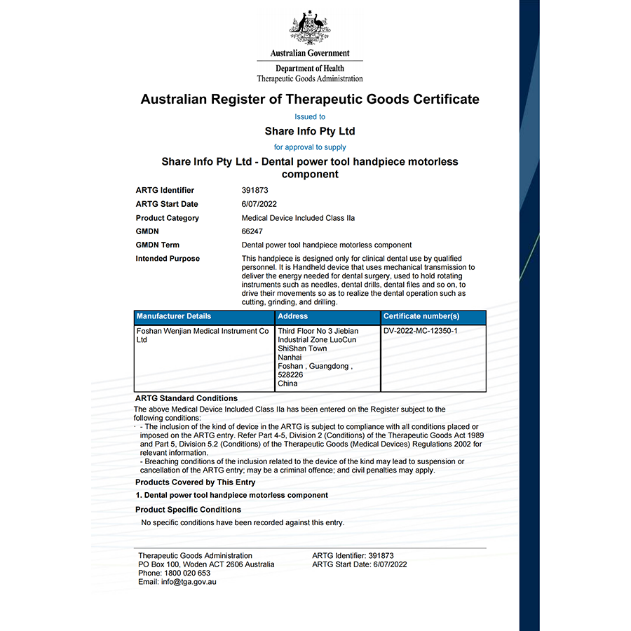 Australian high-speed mobile phone product registration certificate