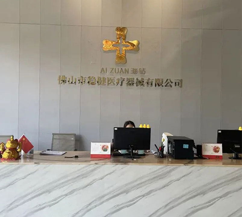 Foshan Wenjian Medical Instrument Co., Ltd.