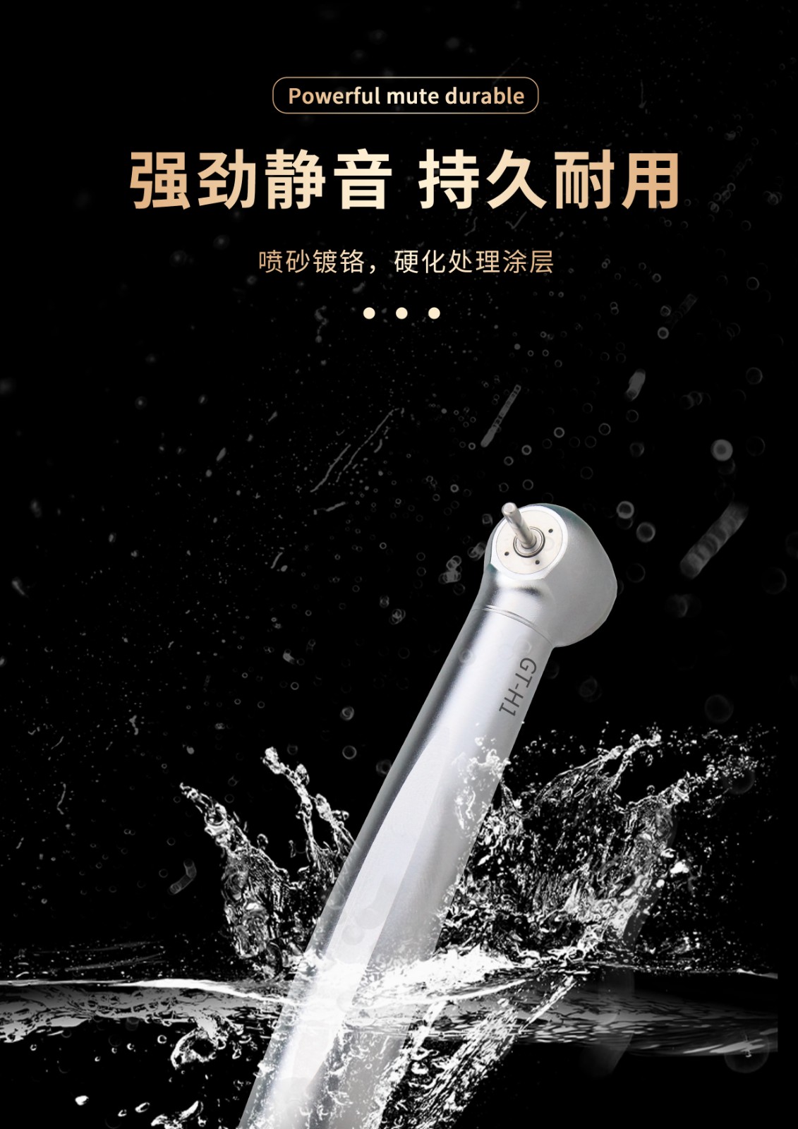dental high speed handpiece