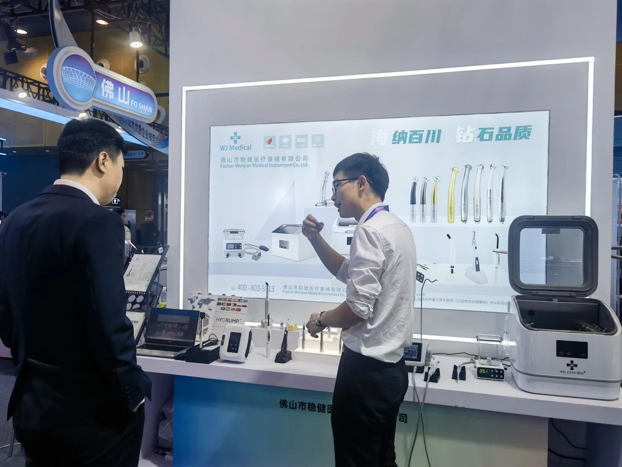 medical equipment