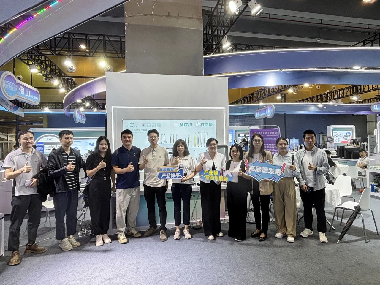 19th China International Small and Medium Enterprise Expo