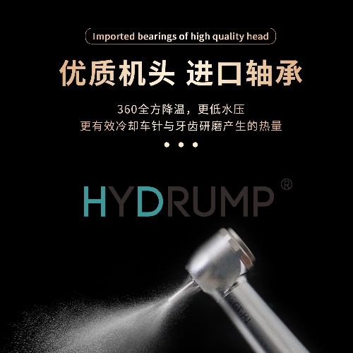 Introducing HYDRUMP: The Future of Dental Excellence!