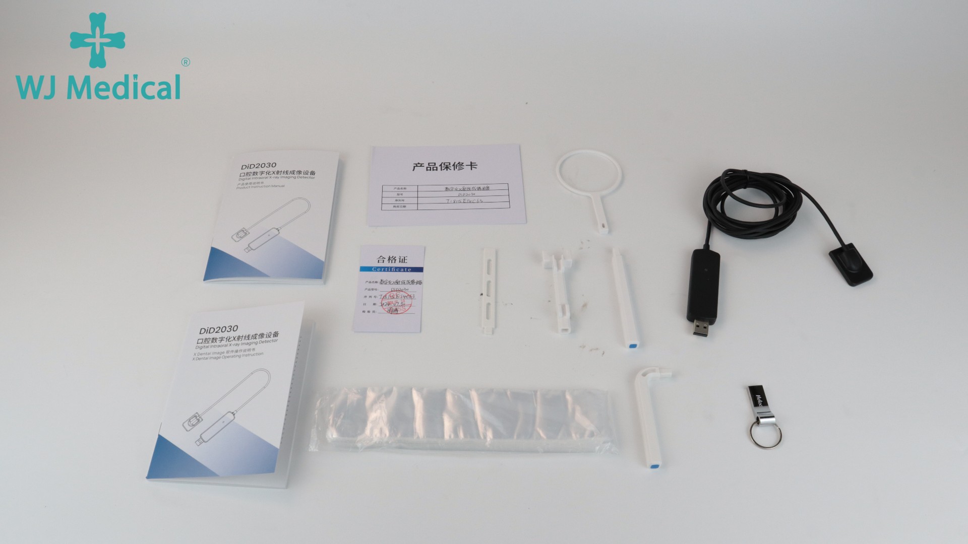 dental x ray sensor