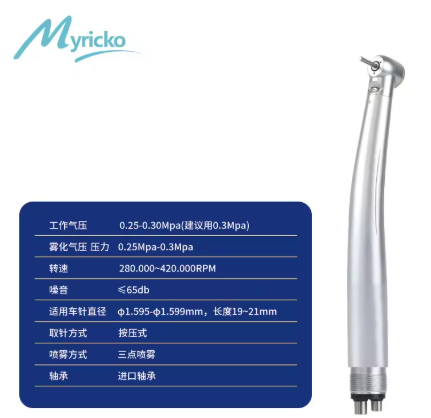 Highspeed handpiece
