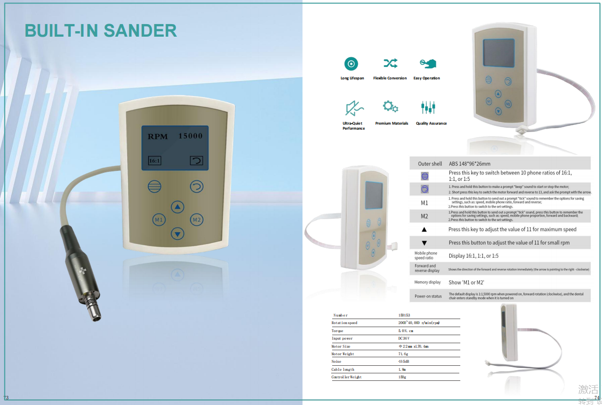 BUILT-IN SANDER