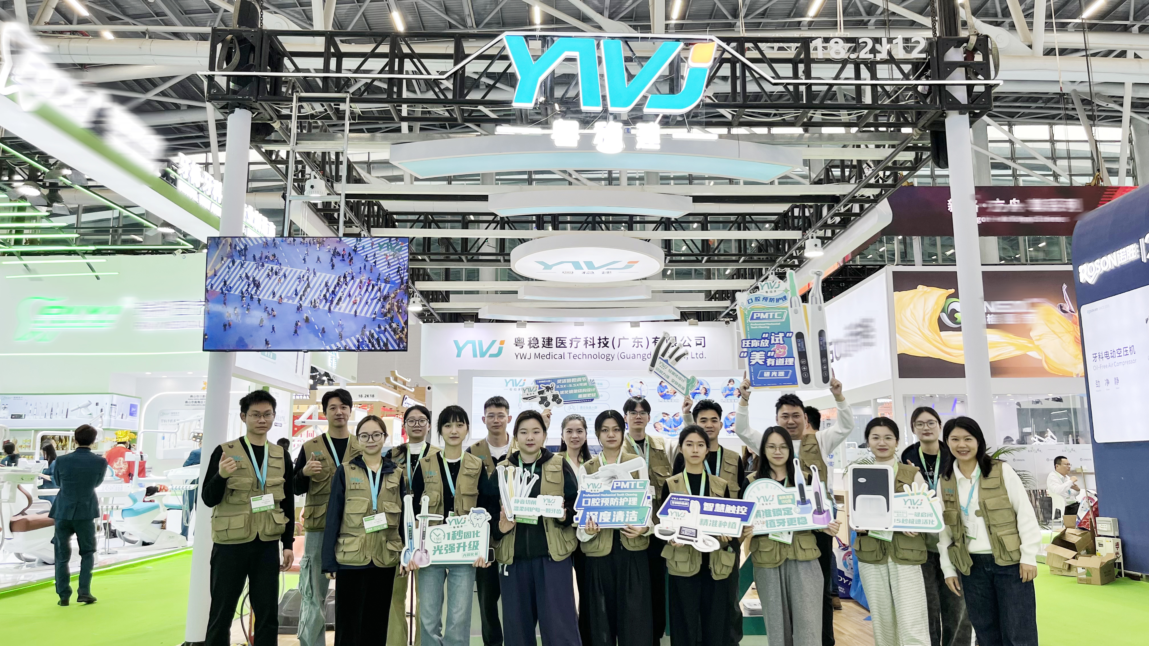 Invitation Dental South china