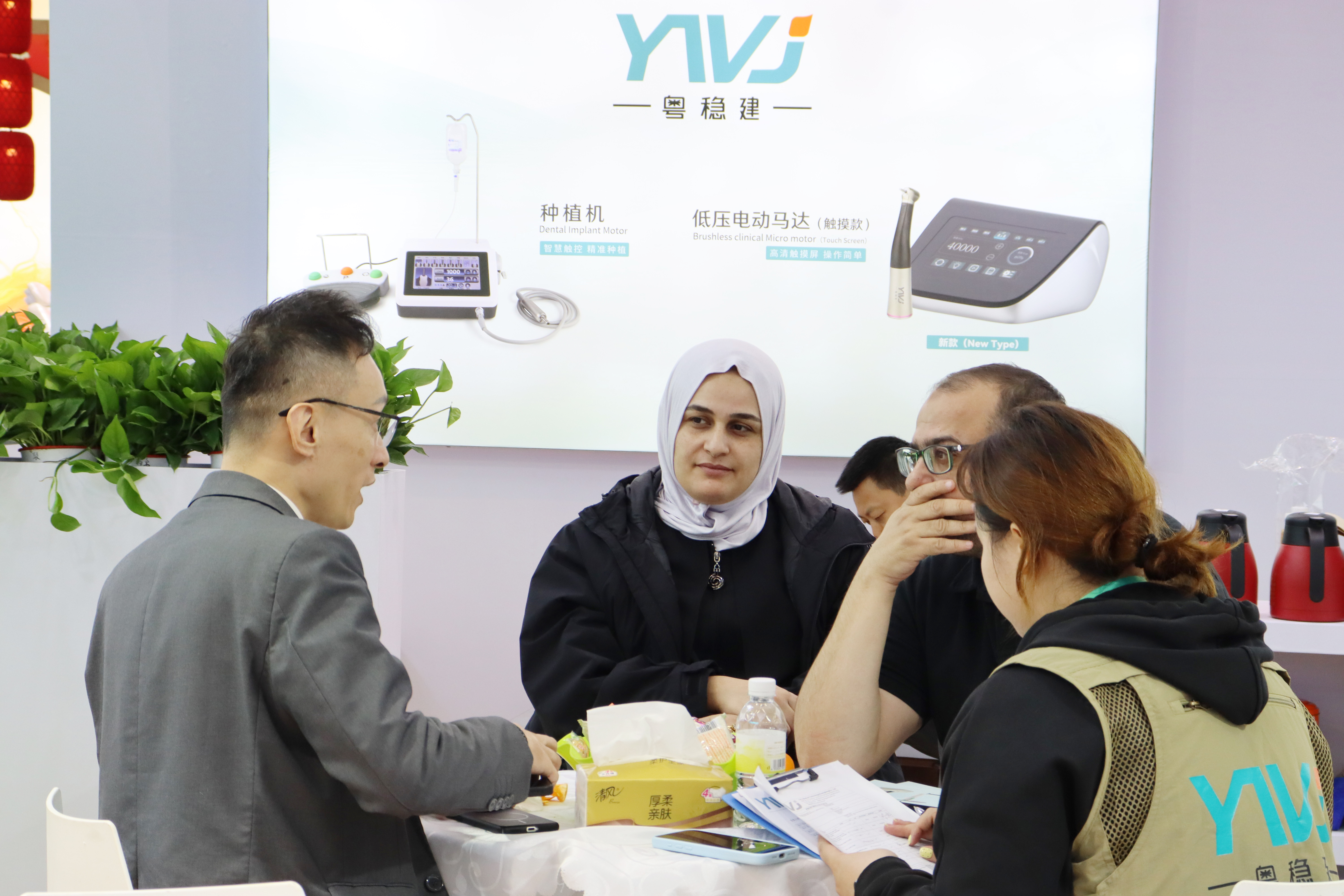 Invitation Dental South china