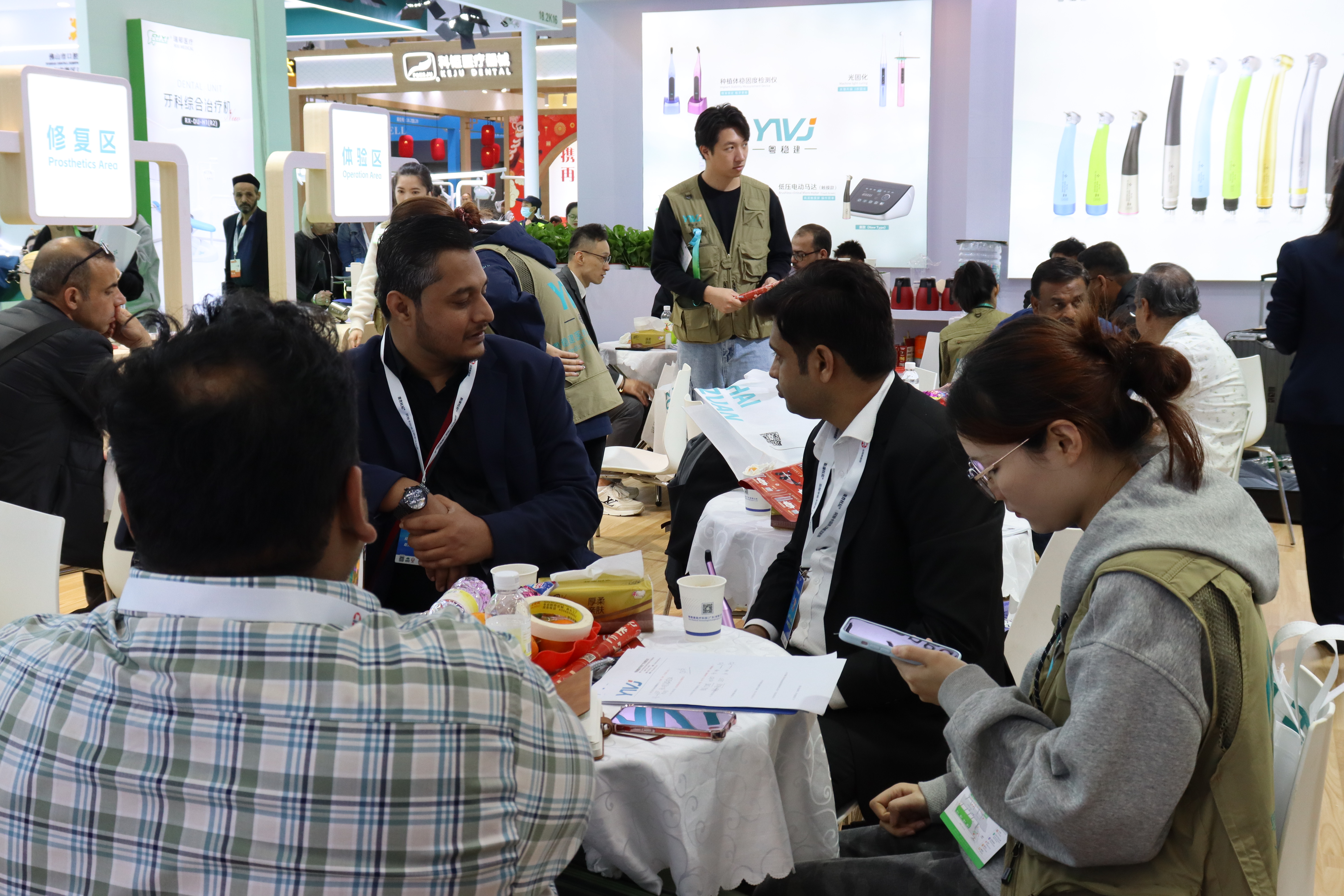 Invitation Dental South china