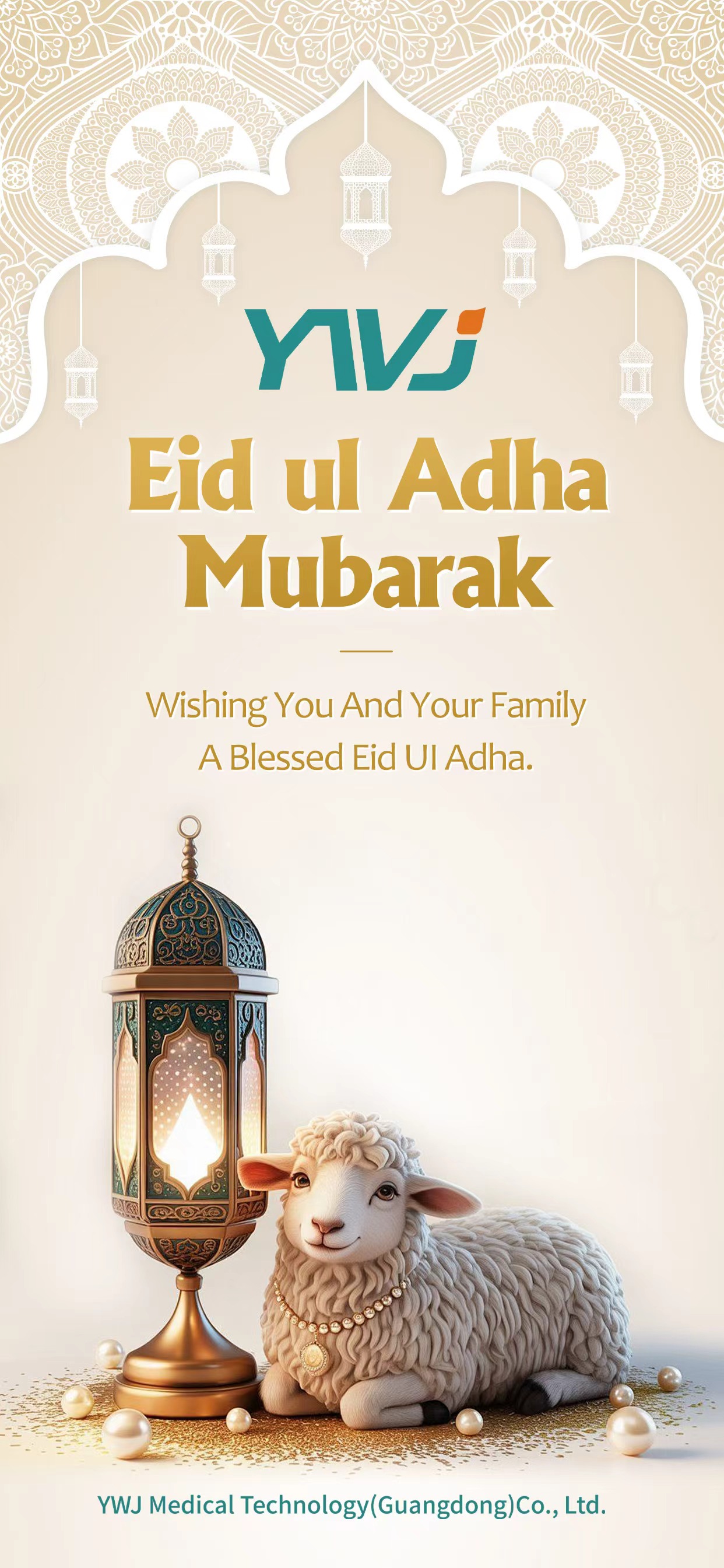 Eid ul Adha