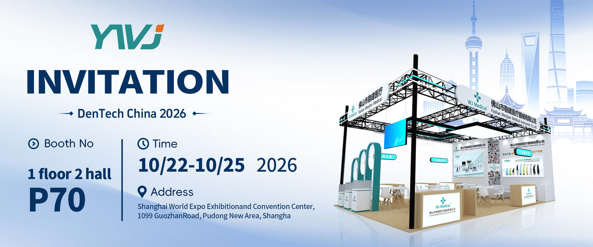 Visit WJ Medical at DenTech China 2026 Shanghai - Booth 2F P70