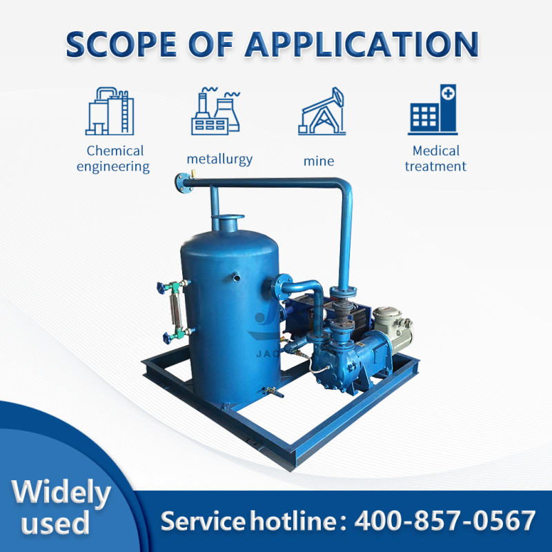 Pompe à vide à anneau d'eau avec échangeur de chaleur