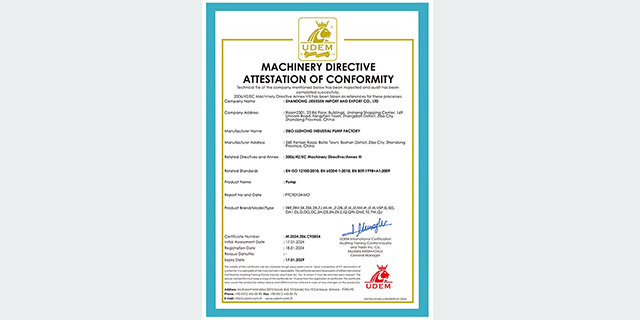 Felicitări fabricii noastre pentru certificarea internațională a sistemului DIRECTIVĂ A MAȘINILOR ATTESTAREA DE CONFORMITATE