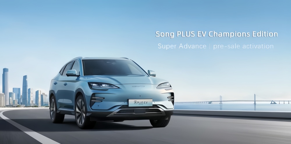 BYD Song Pro