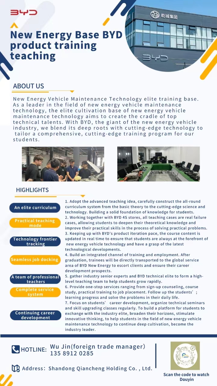 New Energy Base BYD product training teaching