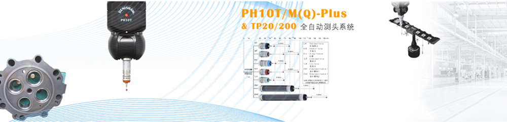 3d measuring machine