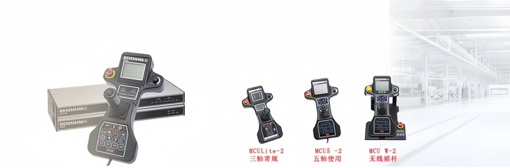 coordinate measuring machine