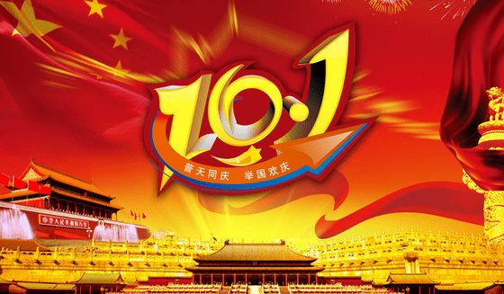 ARTECH CNC Company Celebrates National Day, Showcasing Unity and Innovation