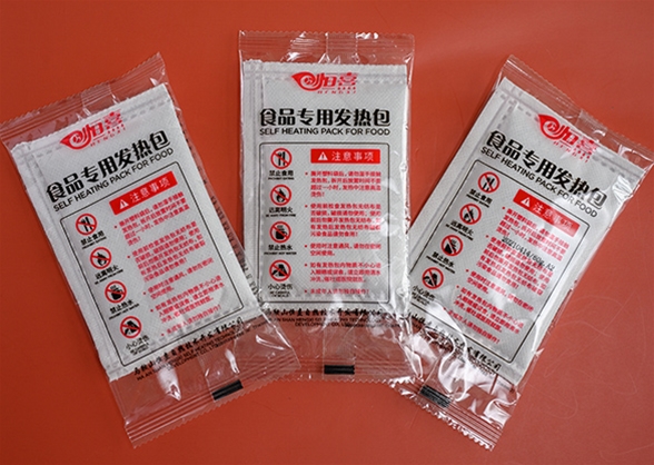 How the self heating food packaging to heat the foods