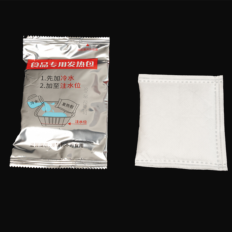 Comprar Pacote de autoaquecimento descartável de 70g para hotpot instantâneo,Pacote de autoaquecimento descartável de 70g para hotpot instantâneo Preço,Pacote de autoaquecimento descartável de 70g para hotpot instantâneo   Marcas,Pacote de autoaquecimento descartável de 70g para hotpot instantâneo Fabricante,Pacote de autoaquecimento descartável de 70g para hotpot instantâneo Mercado,Pacote de autoaquecimento descartável de 70g para hotpot instantâneo Companhia,