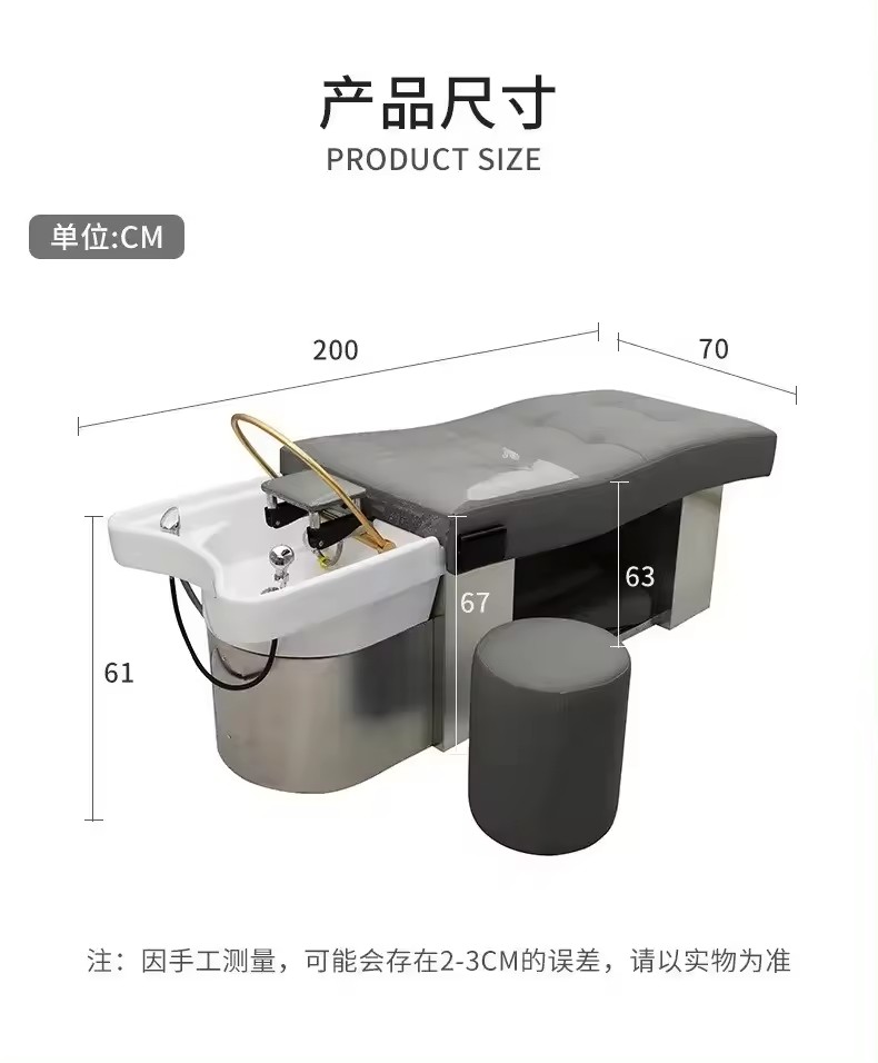 headspa shampoo bed