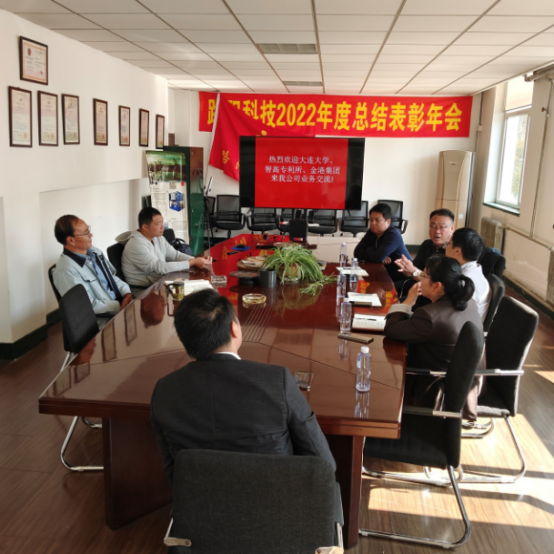 Dalian University