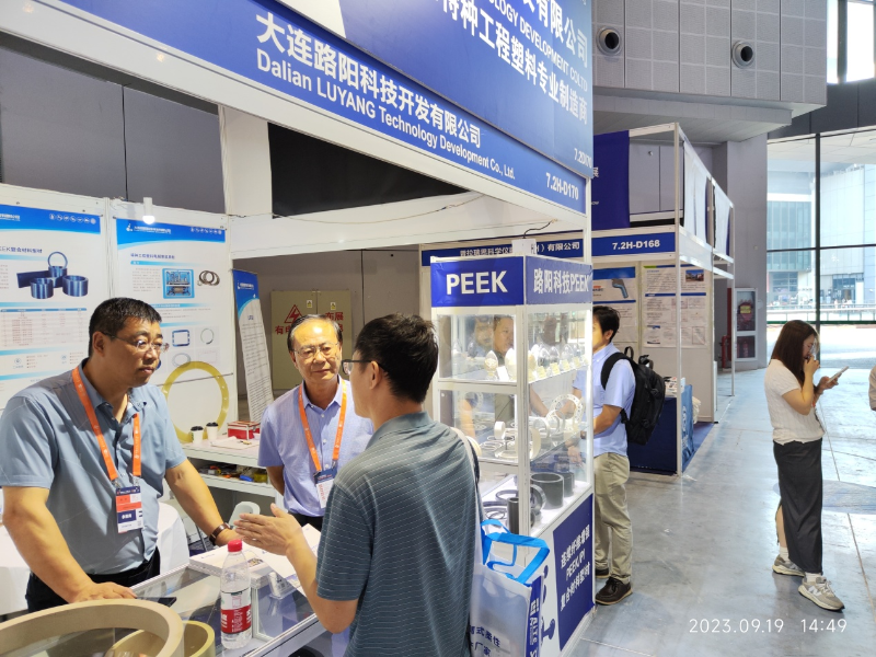 2023 लुयांग आपको 23वें चीन अंतर्राष्ट्रीय औद्योगिक एक्सपो में भाग लेने के लिए आमंत्रित करता है