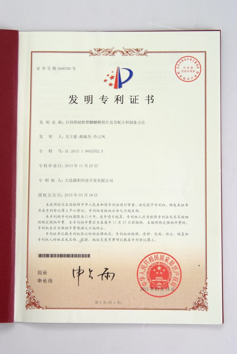 Patente de Invenção2015