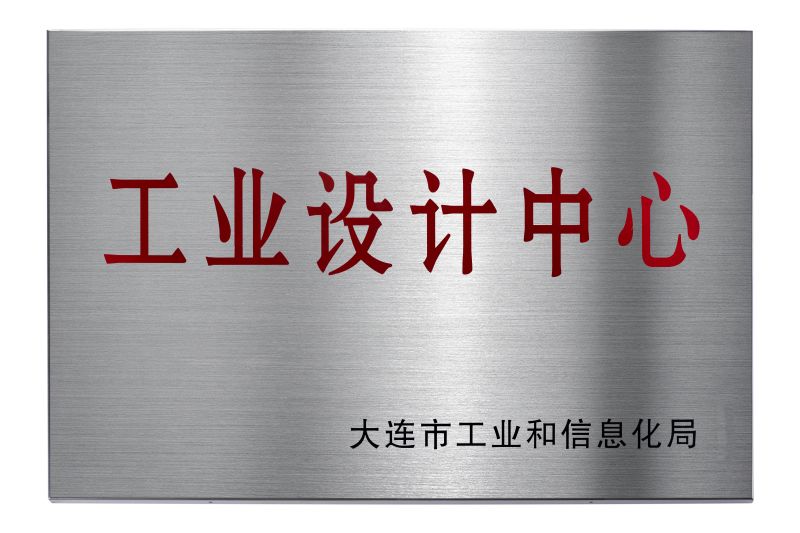 Πιστοποίηση Κέντρου Βιομηχανικής Τεχνολογίας