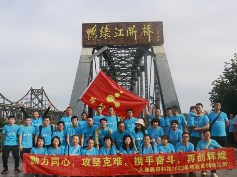 Kegiatan Team Building Dalian Luyang Technology 2023