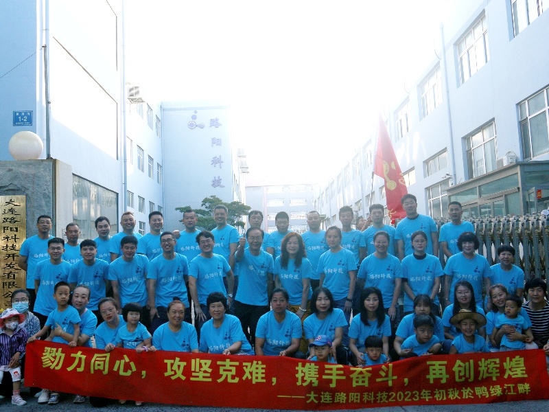微信图片_20230918162830.jpg