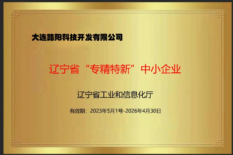 Εξειδικευμένος και Εξειδικευμένος