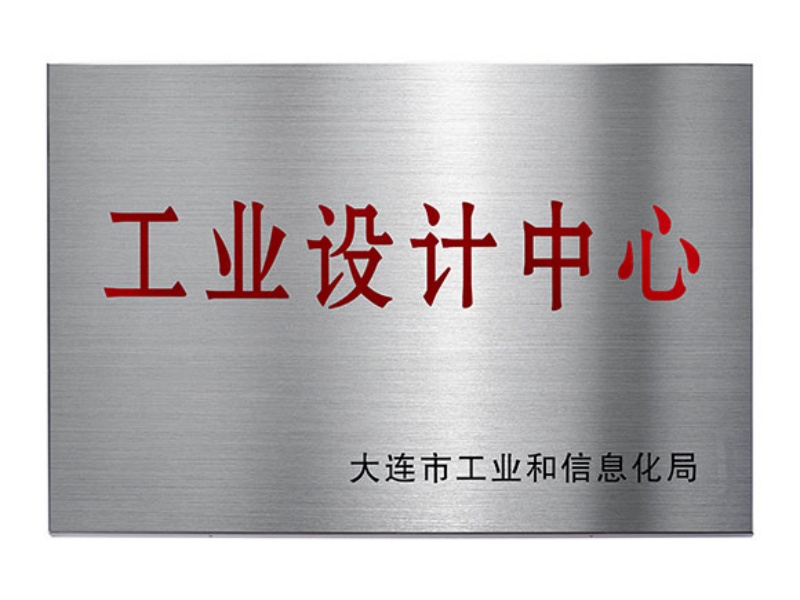 インダストリアルデザインセンター