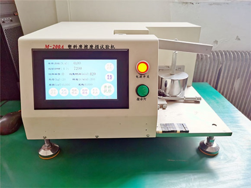 Friction and Wear Testing Machine