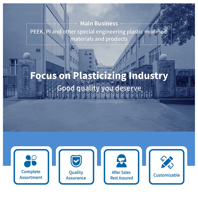 Special Engineering Plastic Pole Frame
