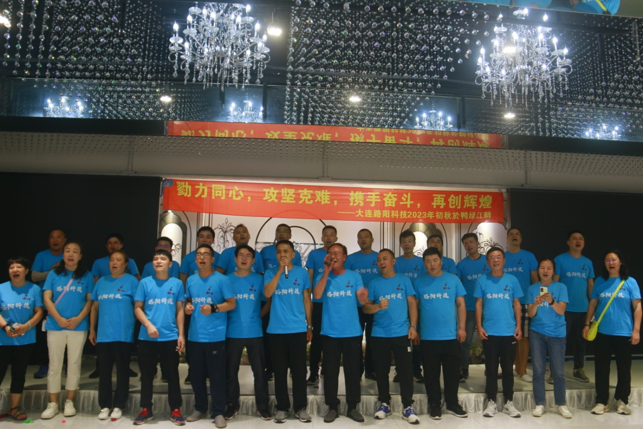 Dalian Luyang Technology