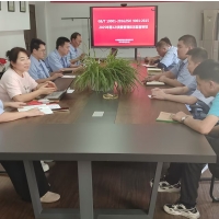 A primeira reunião de supervisão e revisão do sistema de gestão da qualidade em 2025 foi realizada com sucesso.