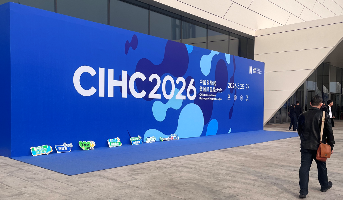Компания Лу Ян Технологии приняла участие в Китайской выставке водородной энергетики ЧИ 2025, внеся свой вклад в развитие водородной энергетической отрасли.