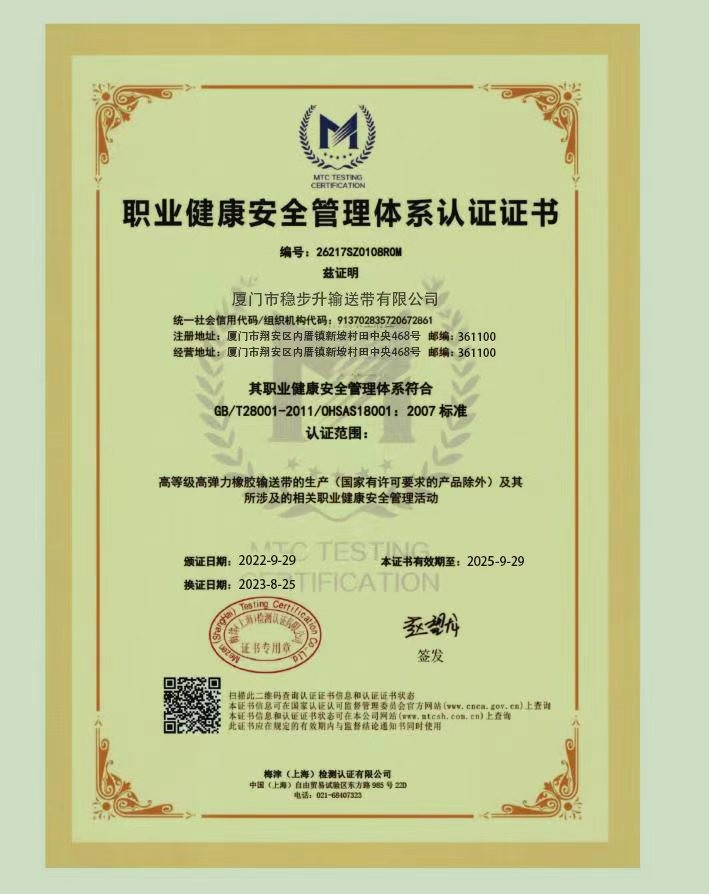 Export Certification from Developed Countries