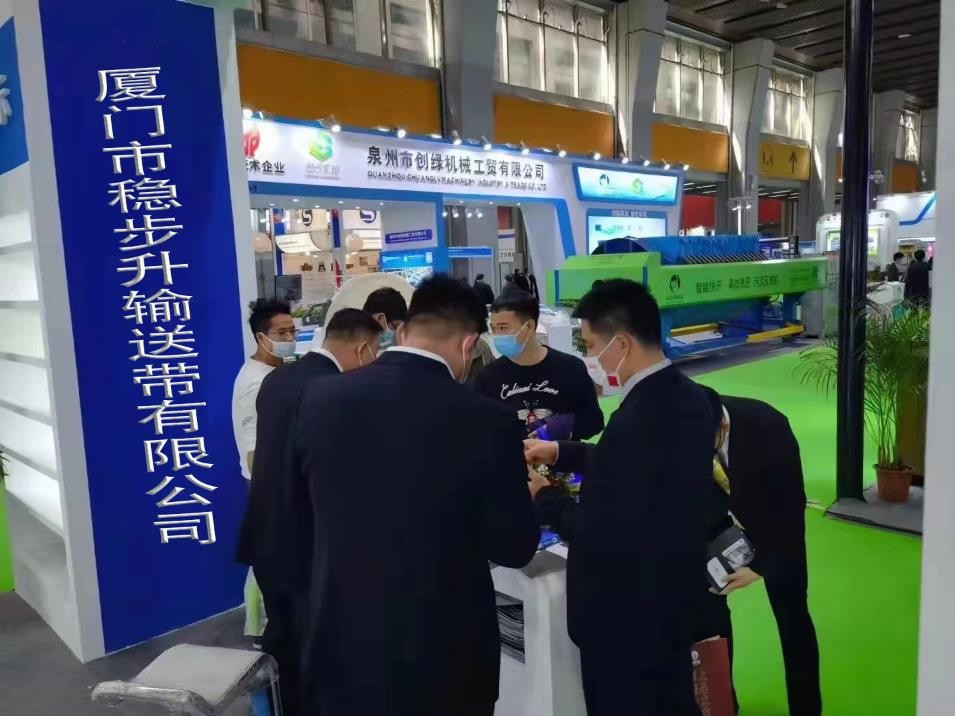 Exhibition site