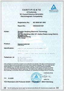 CE Certificate