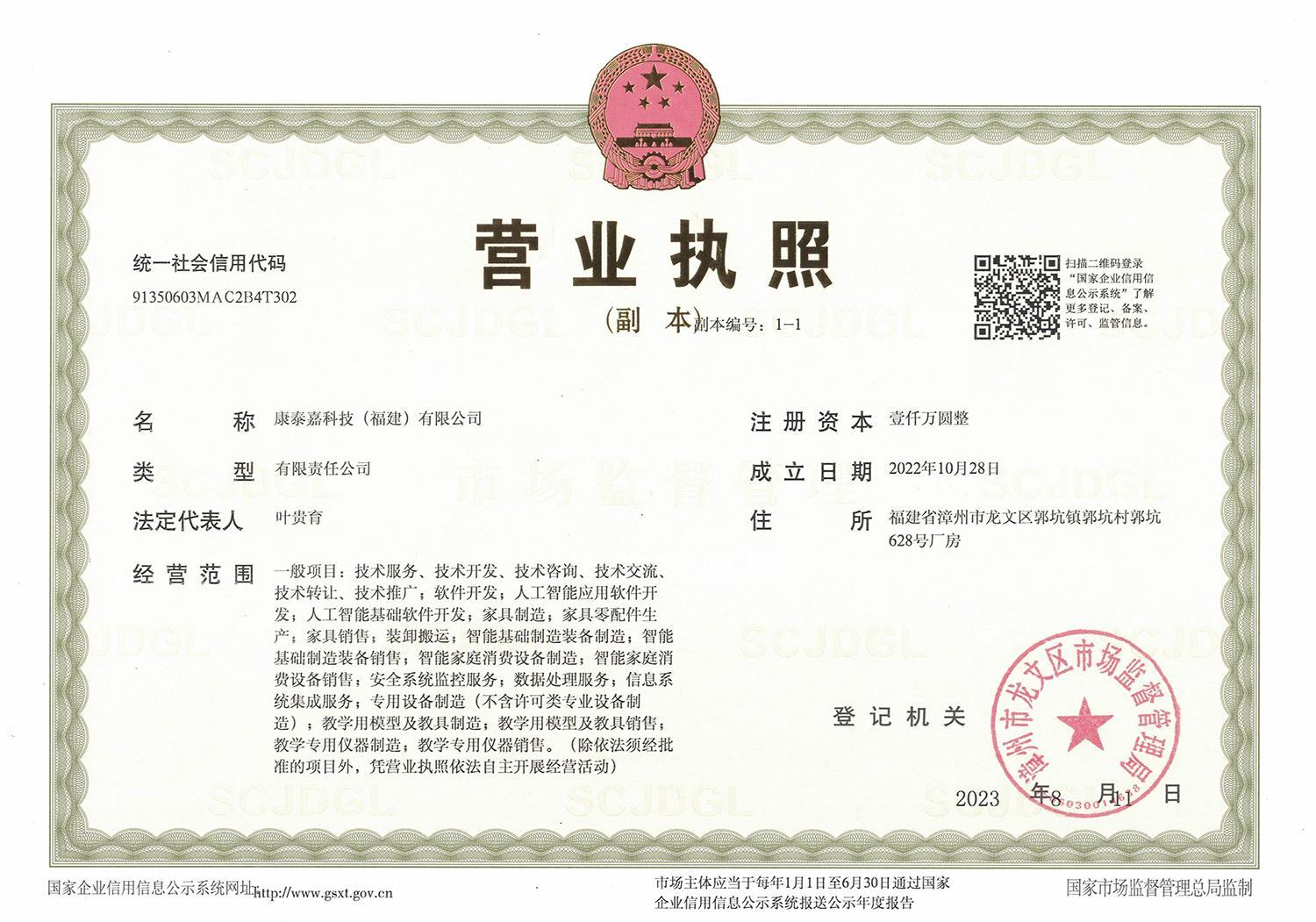 Mga kalamangan ng isang lisensya sa negosyo: Palakihin ang tiwala ng customer sa website