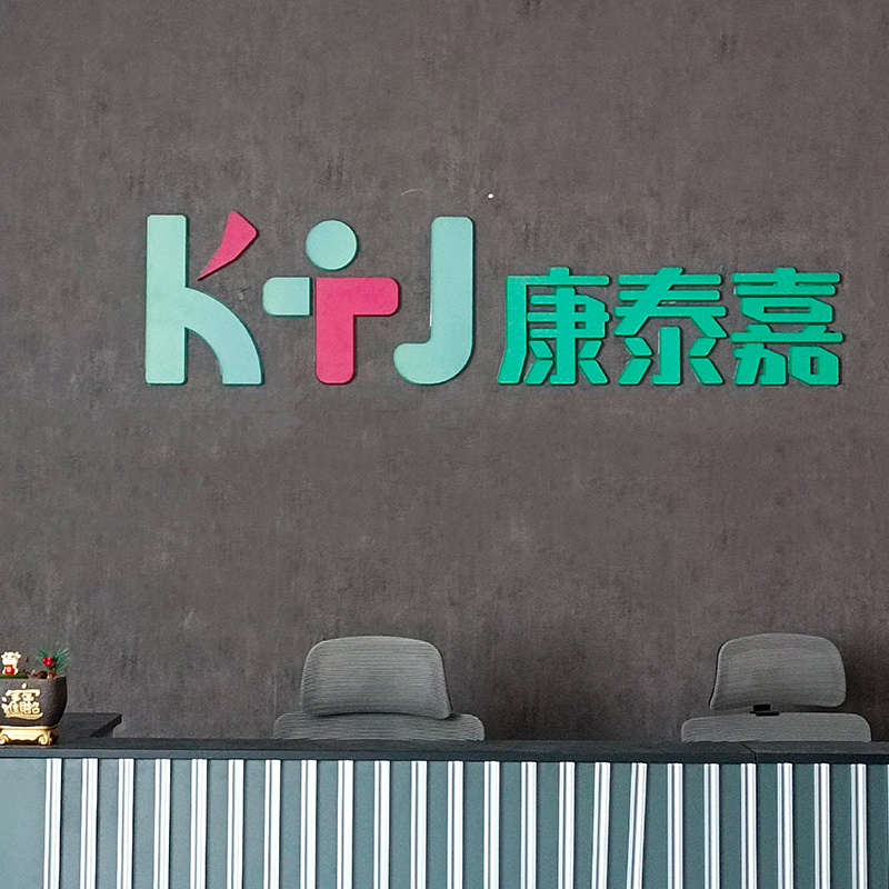 Kangtek is engaged in developing manufacturing and sale of medical furniture and aged care furniture