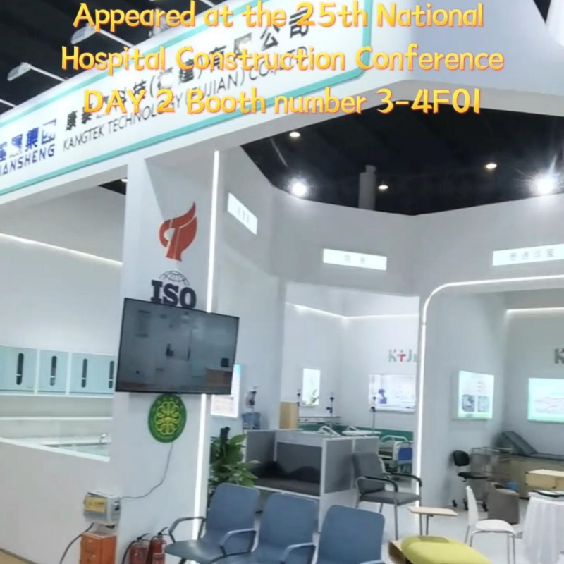 Kangtek Appeared at the 25th National Hospital Construction ConferenceDAY 2 Booth number 3-4F01