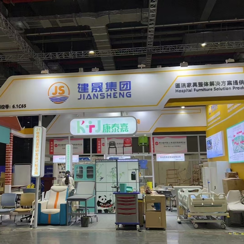 KANGTEK Medical Furniture deltager i 54th CIFF: A Step Forward in Innovation and Excellence KANGTEK Medical Furniture deltager i 54th CIFF: A Step Forward in Innovation and Excellence