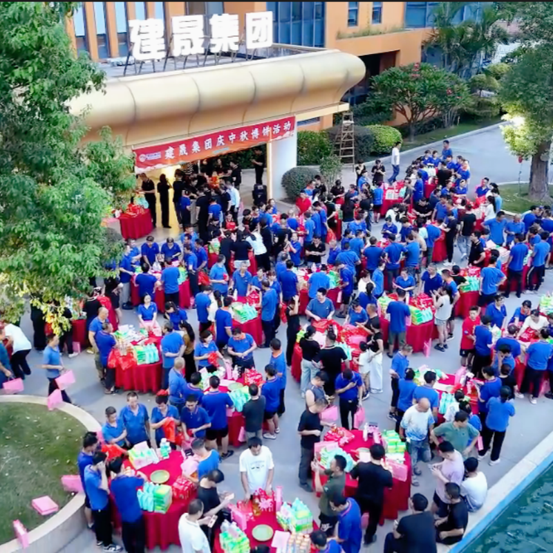 Kangtek Medical Furniture Group fejrer den smukke midtefterårsfestival og familiesammenkomst Kangtek Medical Furniture Group fejrer den smukke midtefterårsfestival og familiesammenkomst