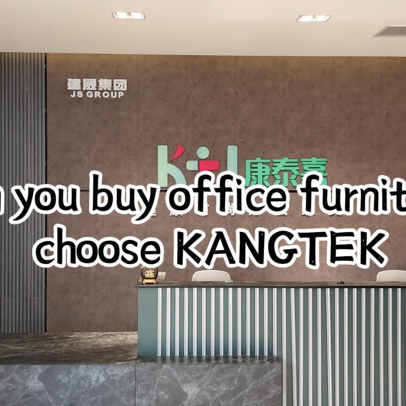 When buying office furniture, choose KANGTEK