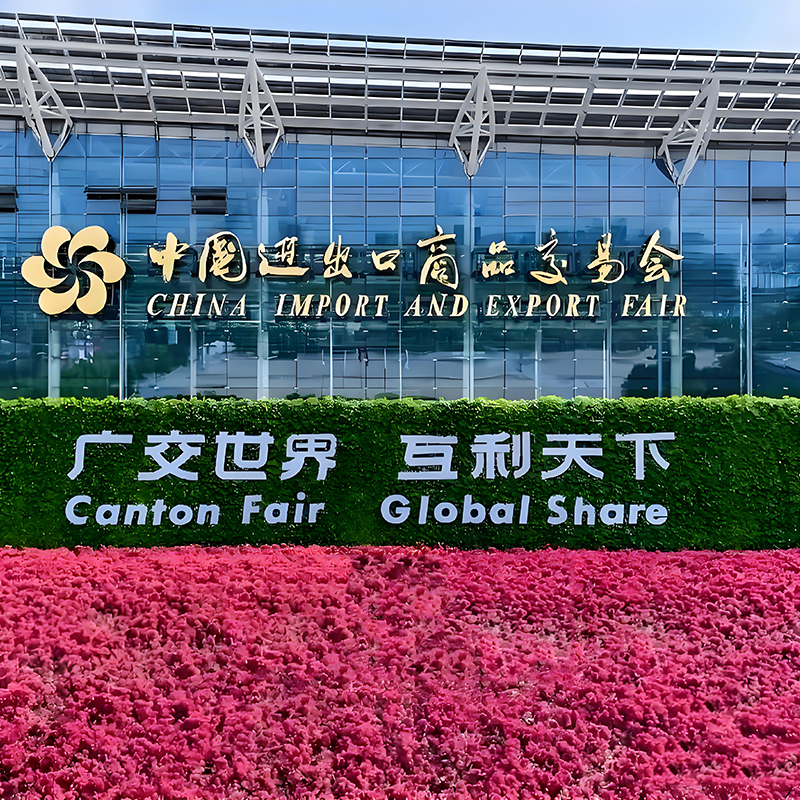 Invitation: Welcome to Kangtek's Booth At the 137th China Import And Export Fair