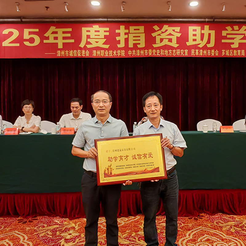 KANGTEK Furniture støtter uddannelse med velgørenhedsinitiativet 