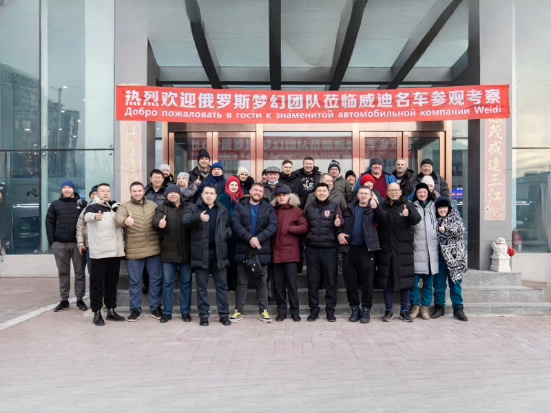 The Russian Dream Team Visited Our Company For Inspection