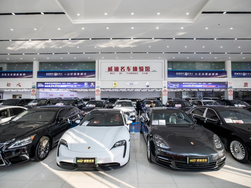 Changchun Weidi Auto Sales Co., Ltd.